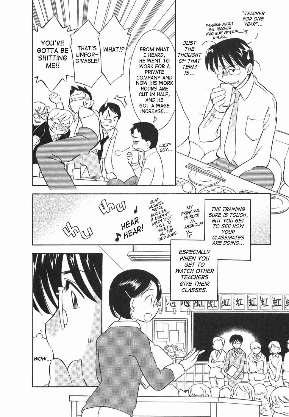 Page 10 Chapter 20 Kodomo no Jikan