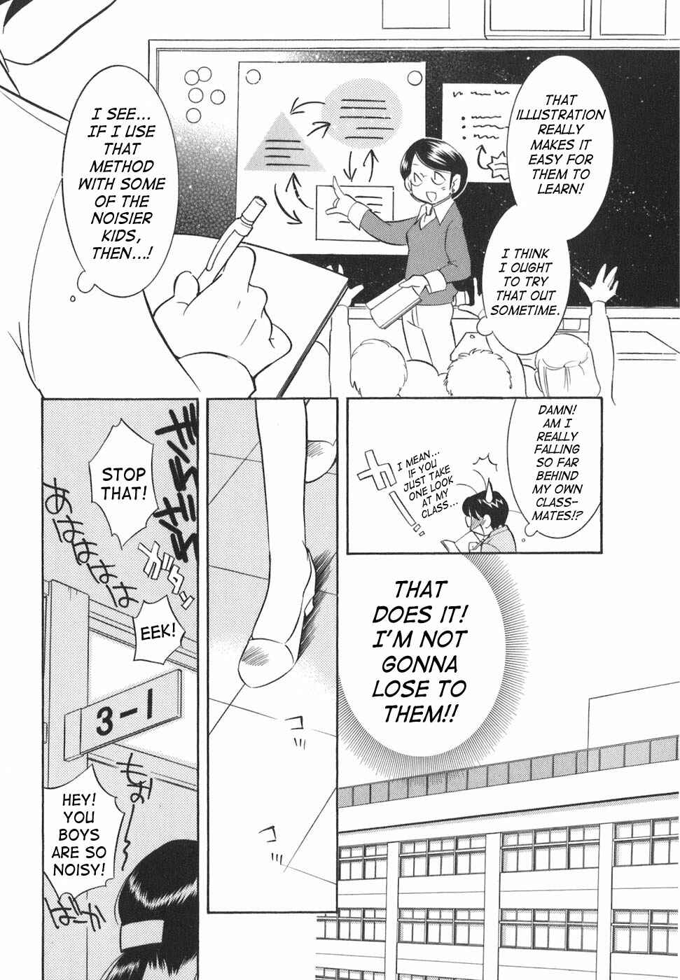 Page 11 Chapter 20 Kodomo no Jikan