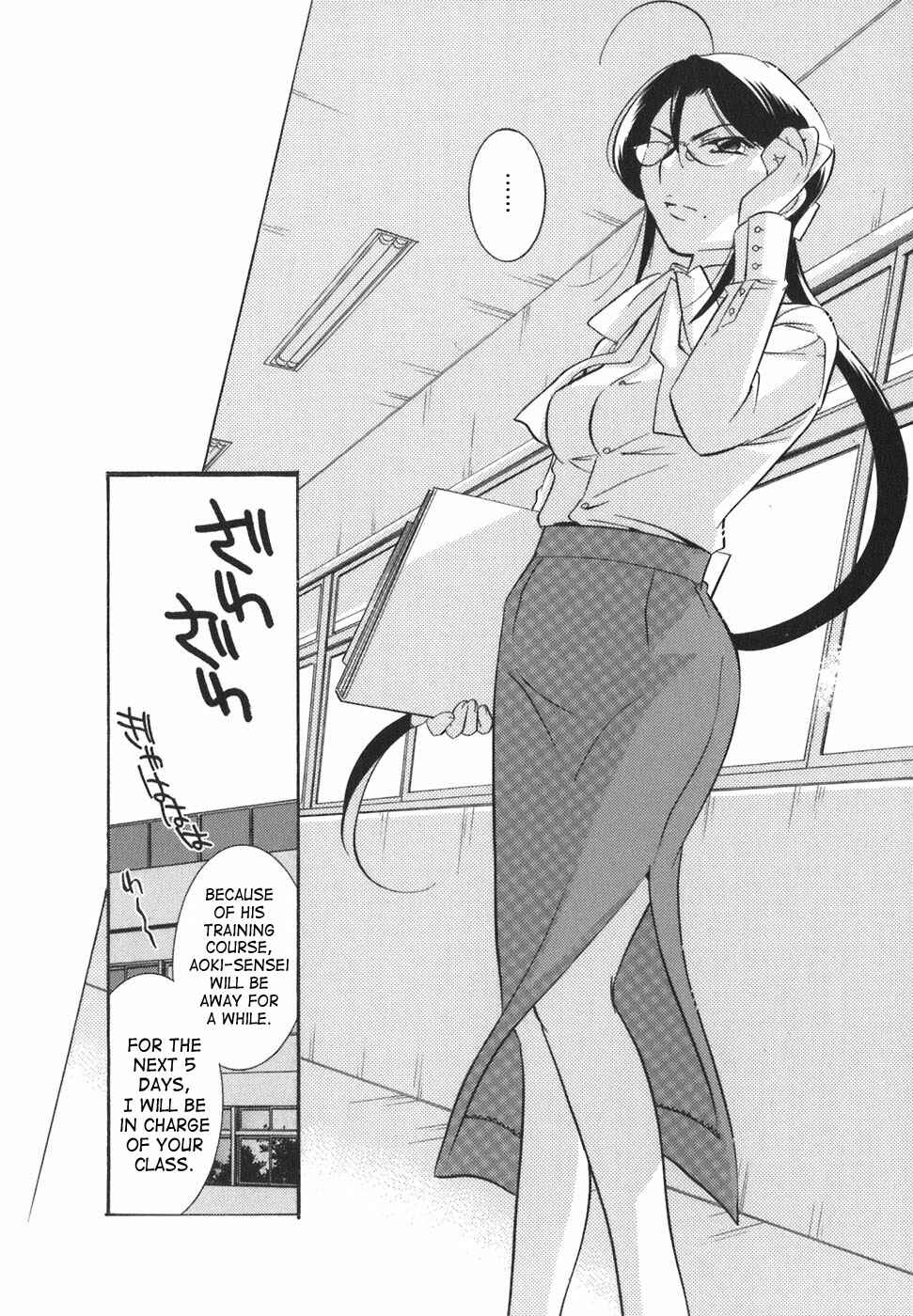 Page 12 Chapter 20 Kodomo no Jikan