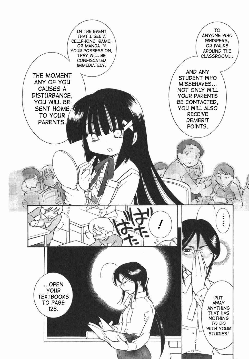 Page 14 Chapter 20 Kodomo no Jikan
