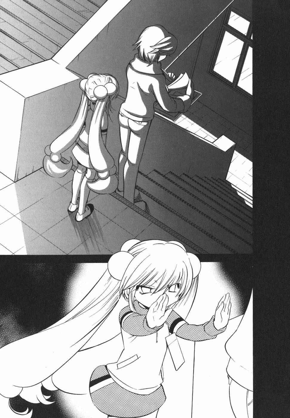 Page 17 Chapter 20 Kodomo no Jikan