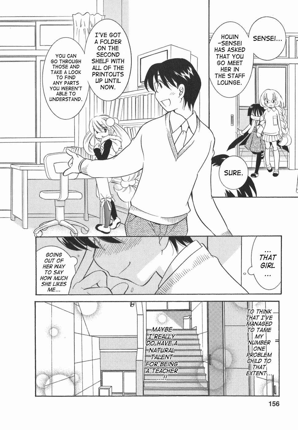Page 22 Chapter 20 Kodomo no Jikan