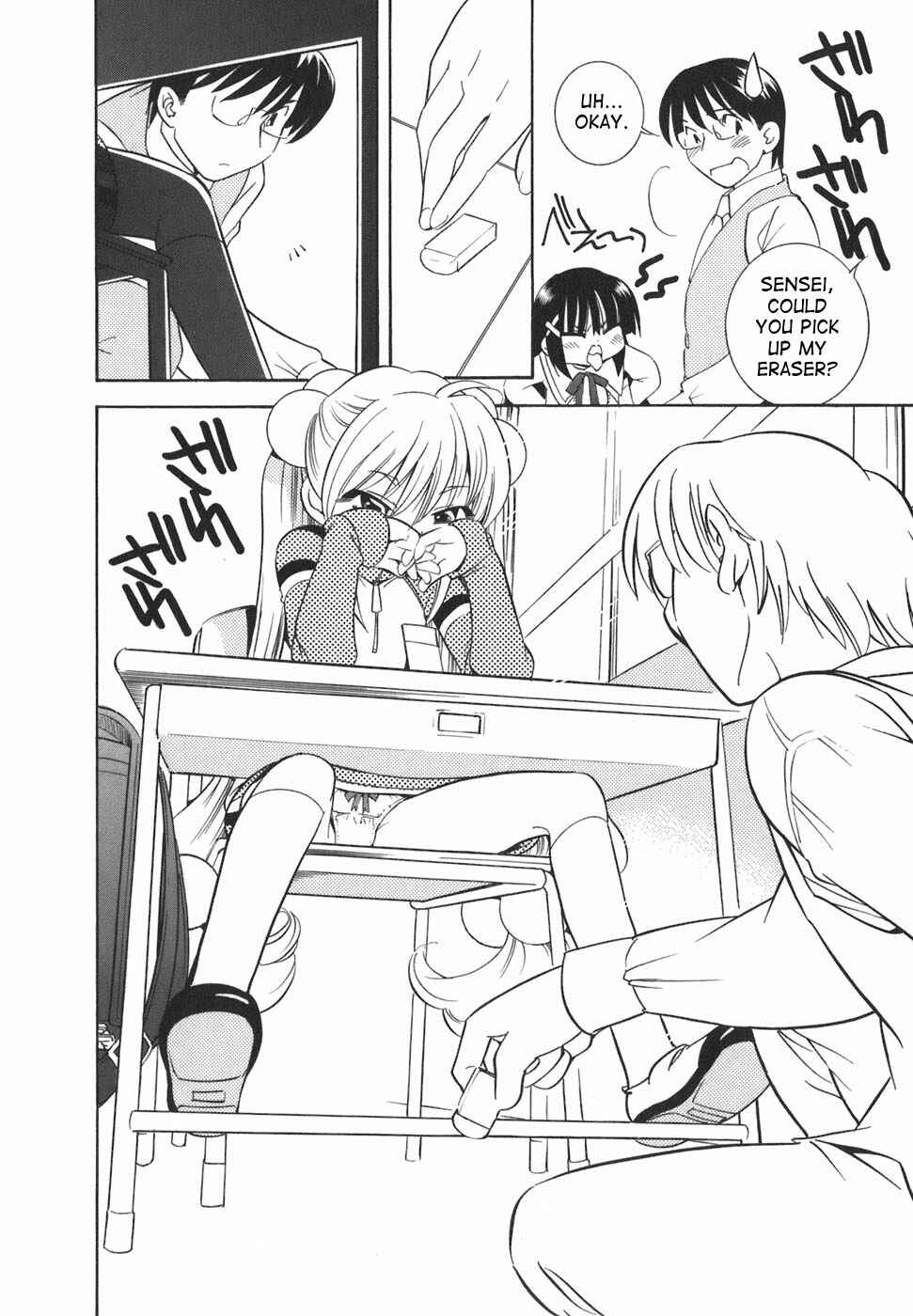 Page 4 Chapter 20 Kodomo no Jikan