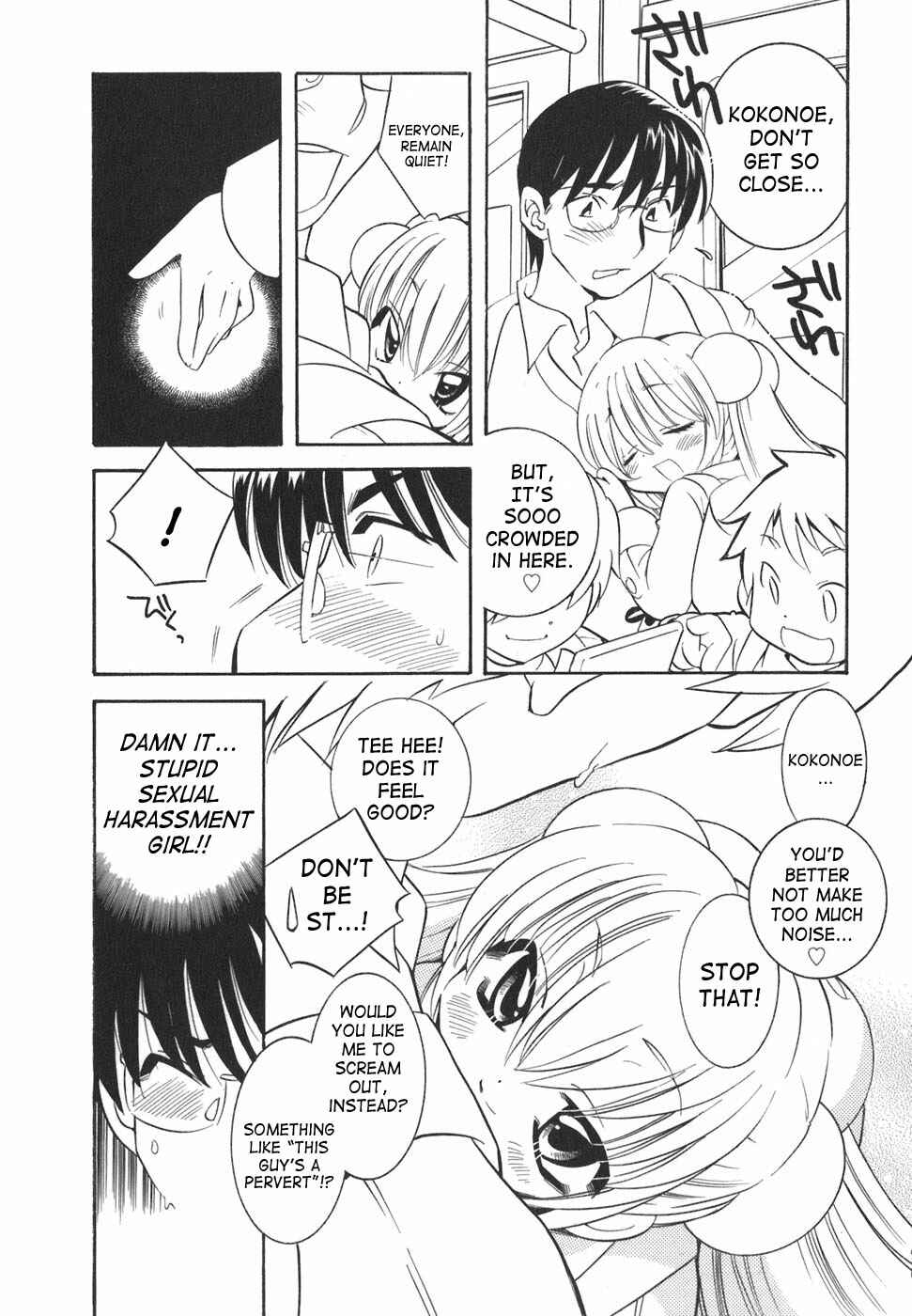 Page 12 Chapter 15 Kodomo no Jikan