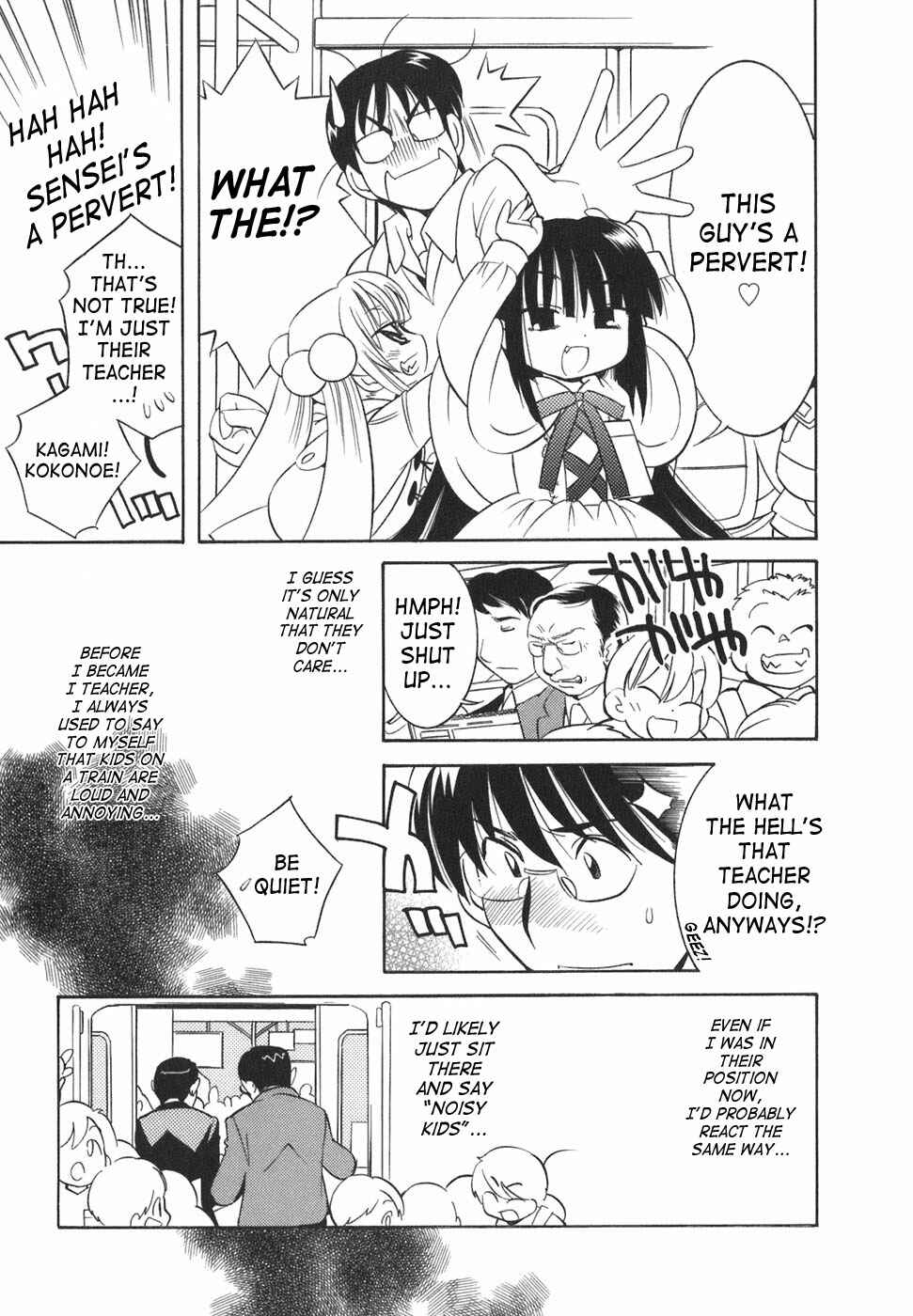 Page 13 Chapter 15 Kodomo no Jikan