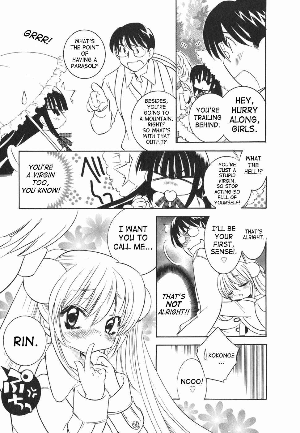 Page 15 Chapter 15 Kodomo no Jikan