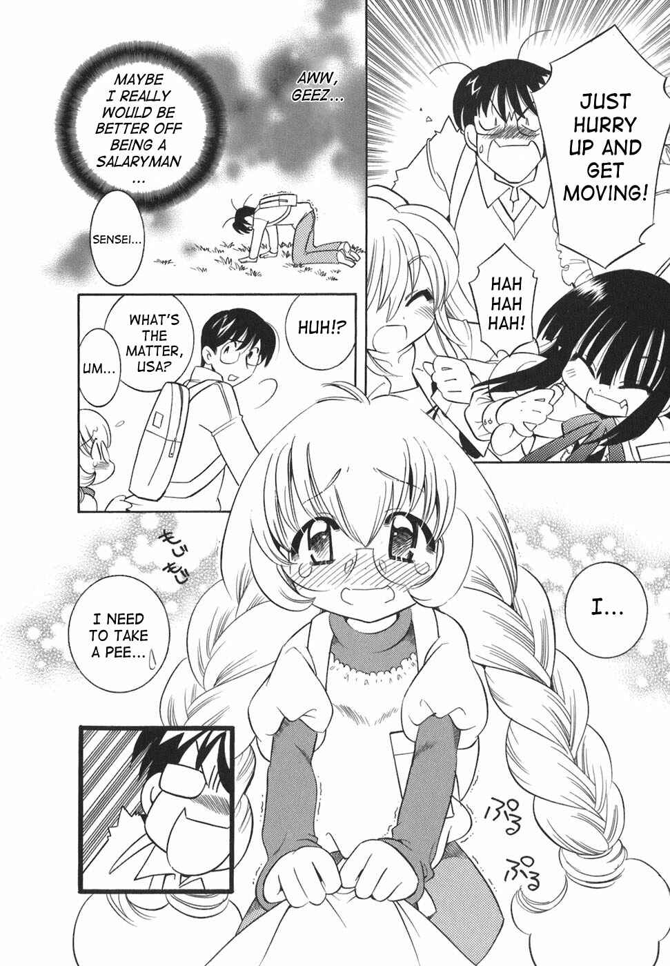 Page 16 Chapter 15 Kodomo no Jikan