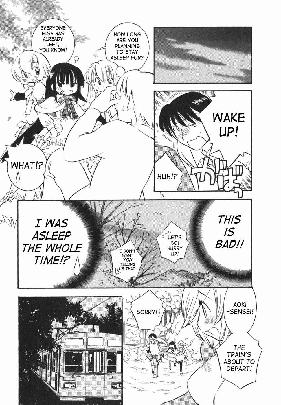 Page 25 Chapter 15 Kodomo no Jikan