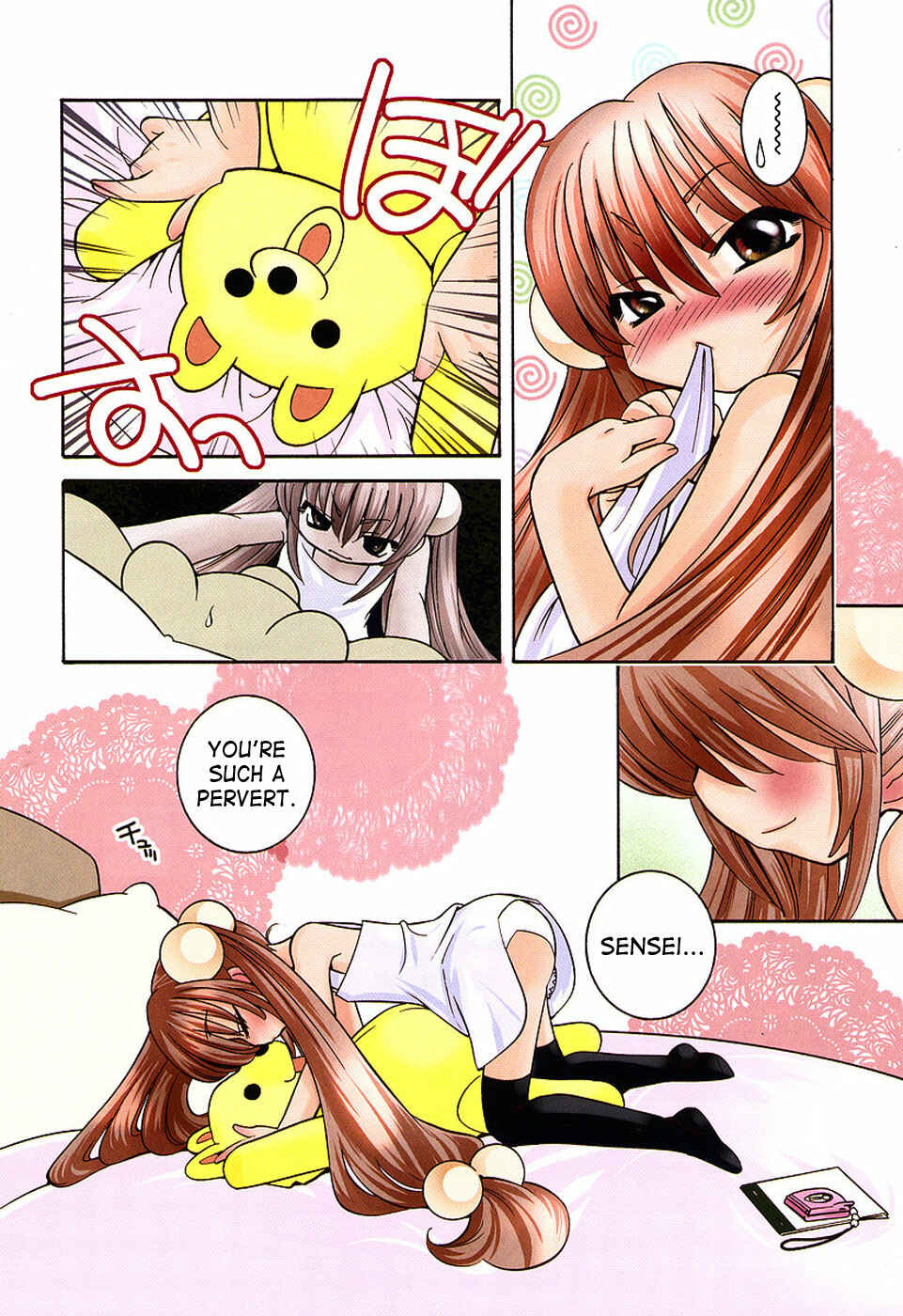 Page 8 Chapter 15 Kodomo no Jikan