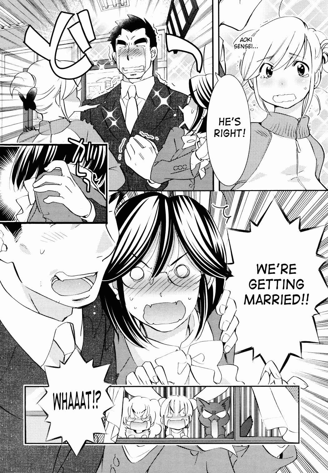 Page 14 Chapter 85 Kodomo no Jikan