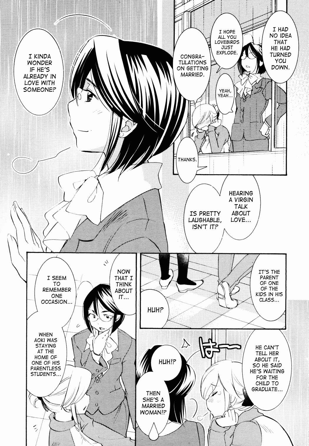 Page 17 Chapter 85 Kodomo no Jikan