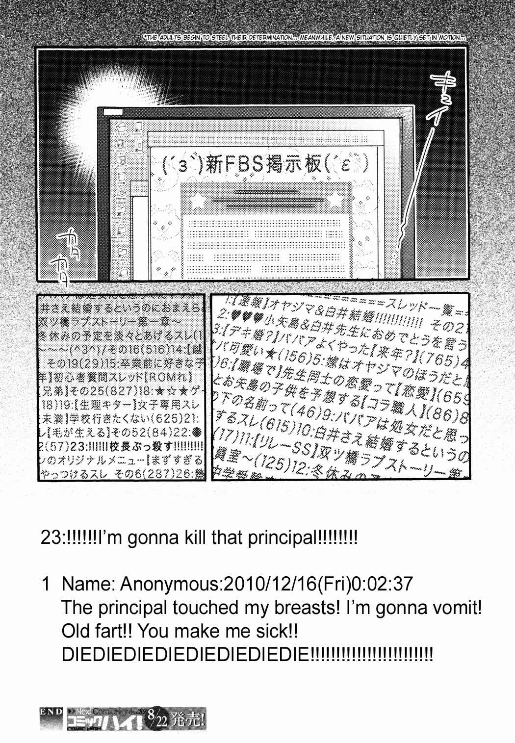 Page 24 Chapter 85 Kodomo no Jikan