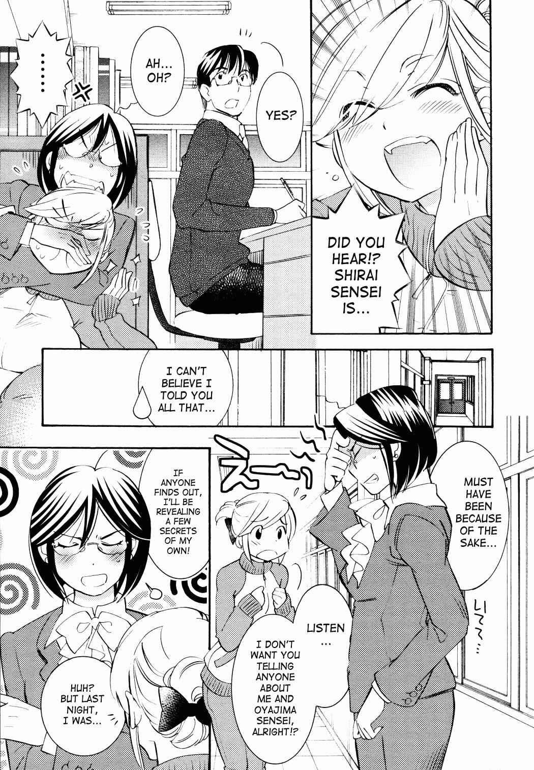 Page 5 Chapter 85 Kodomo no Jikan