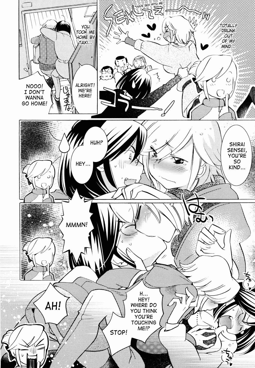 Page 6 Chapter 85 Kodomo no Jikan