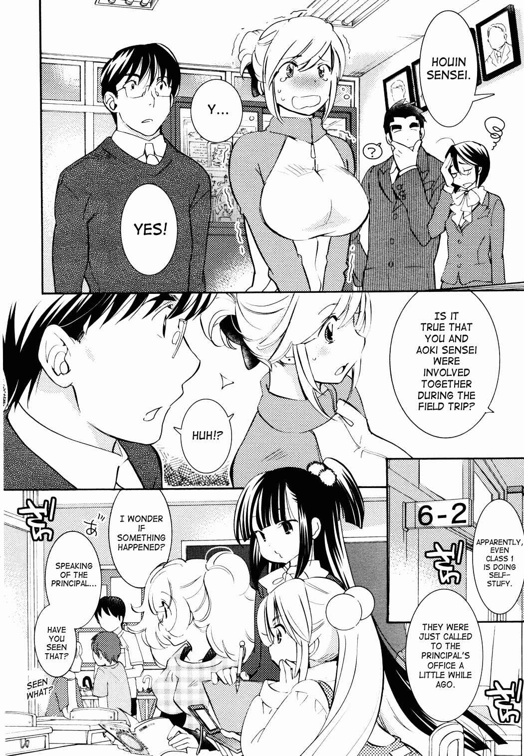 Page 8 Chapter 85 Kodomo no Jikan