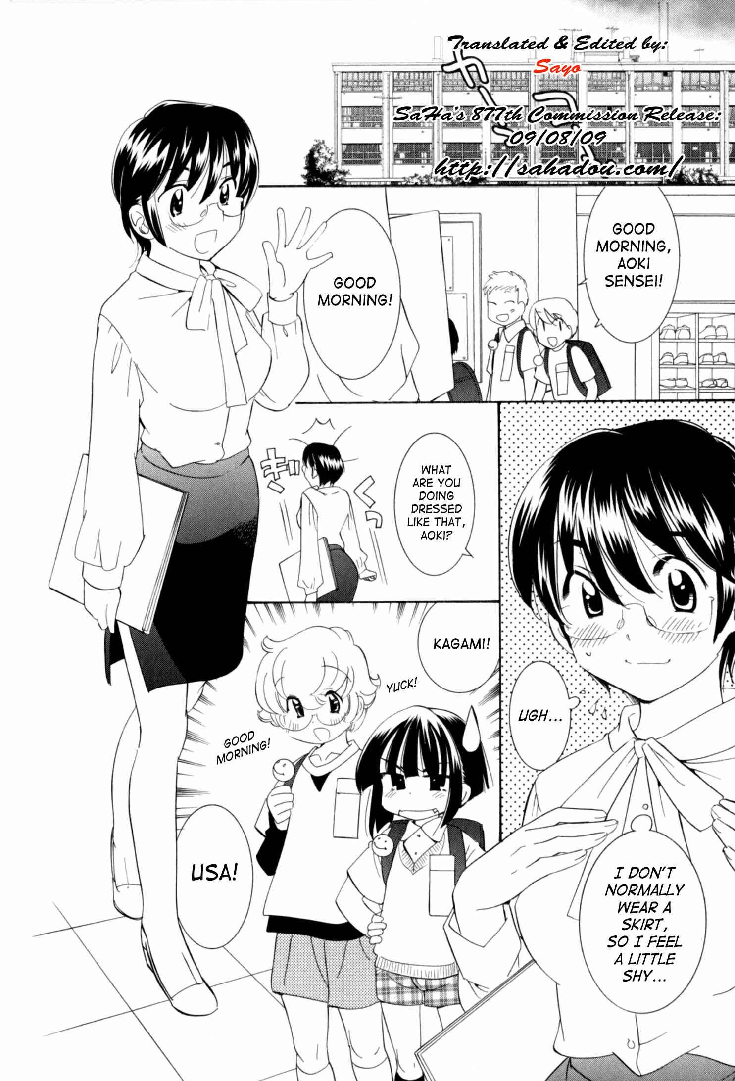 Page 3 Chapter 51.5 Kodomo no Jikan