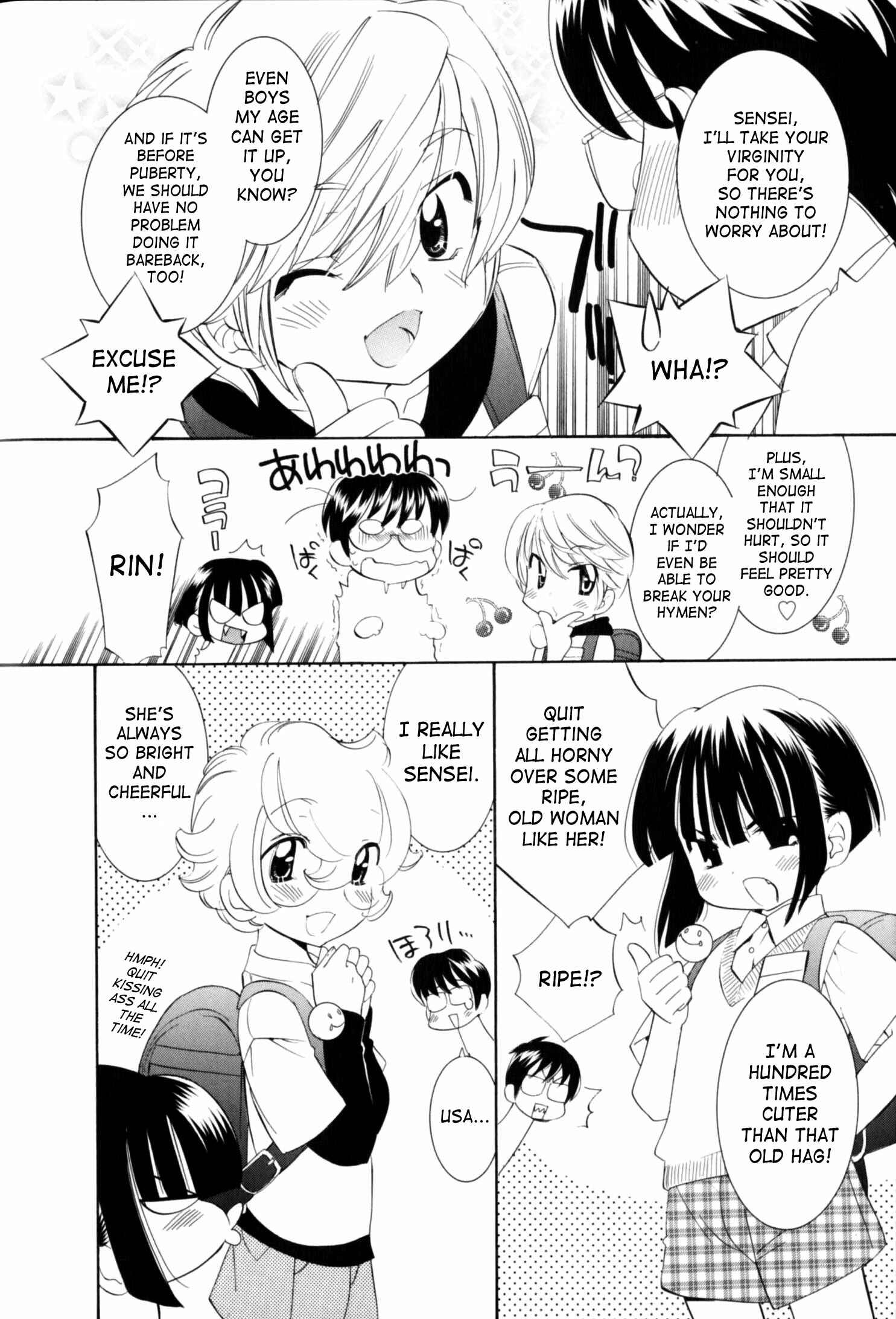 Page 5 Chapter 51.5 Kodomo no Jikan