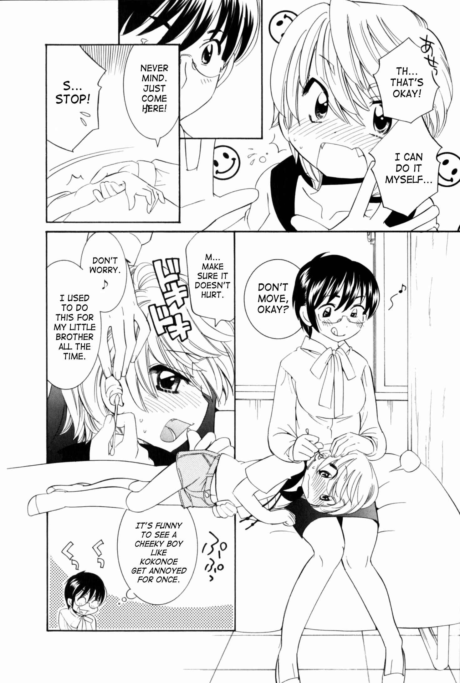 Page 9 Chapter 51.5 Kodomo no Jikan