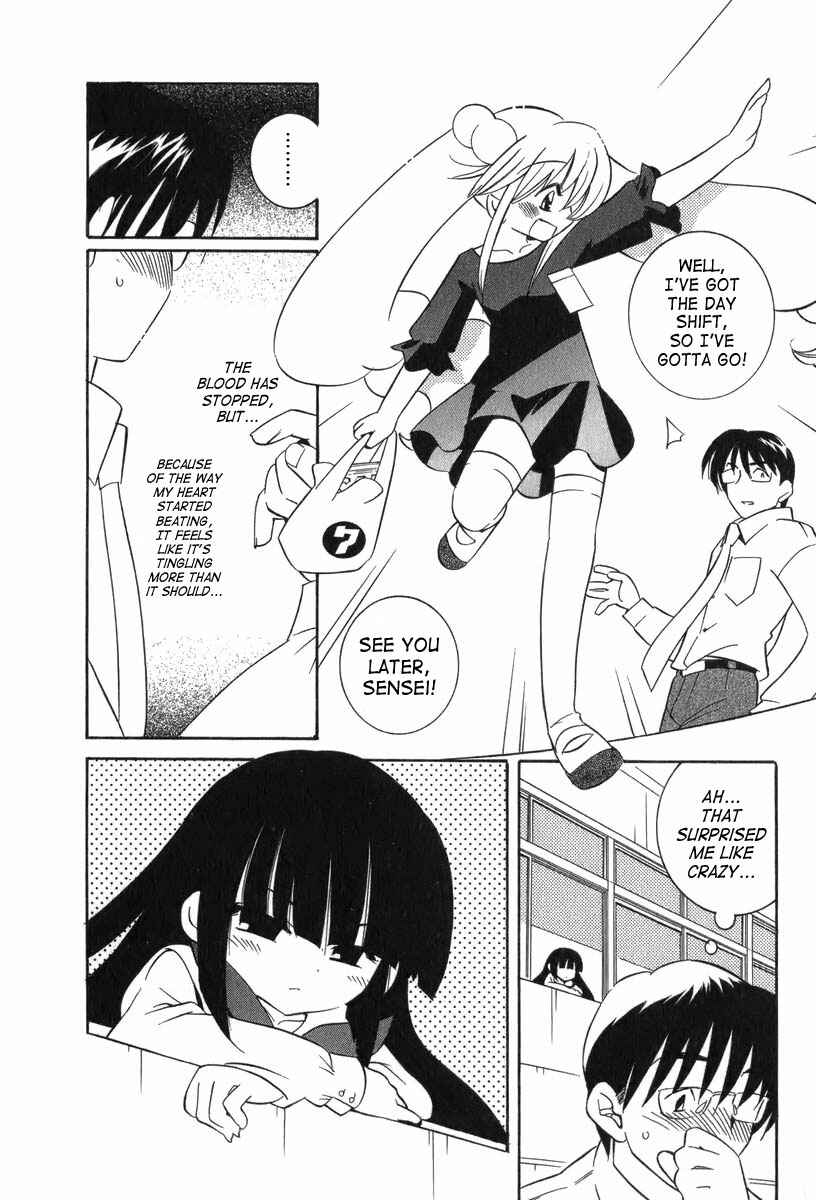 Page 12 Chapter 2 Kodomo no Jikan