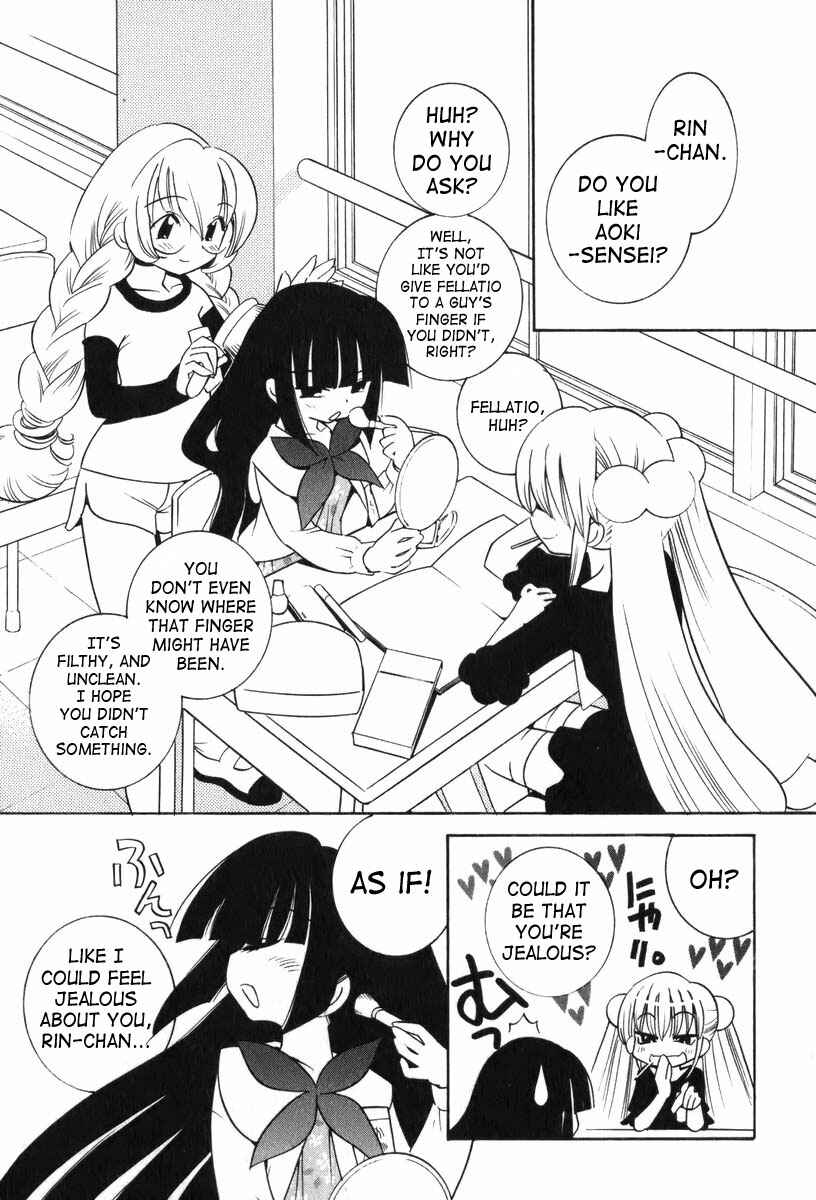Page 13 Chapter 2 Kodomo no Jikan
