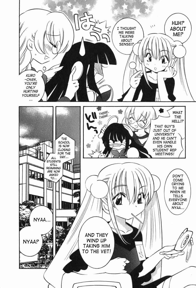 Page 14 Chapter 2 Kodomo no Jikan