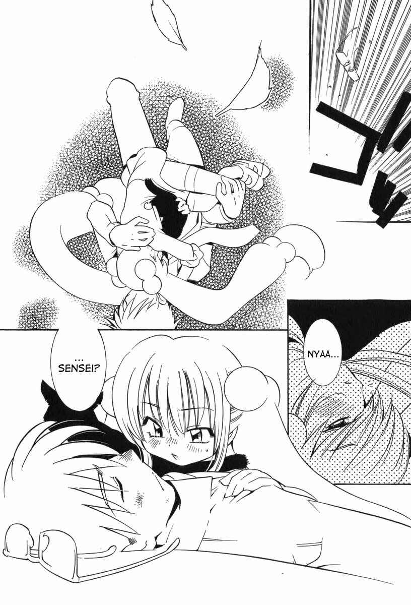 Page 20 Chapter 2 Kodomo no Jikan