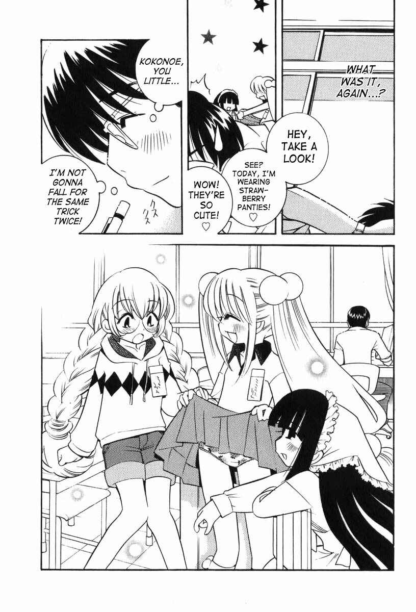 Page 24 Chapter 2 Kodomo no Jikan
