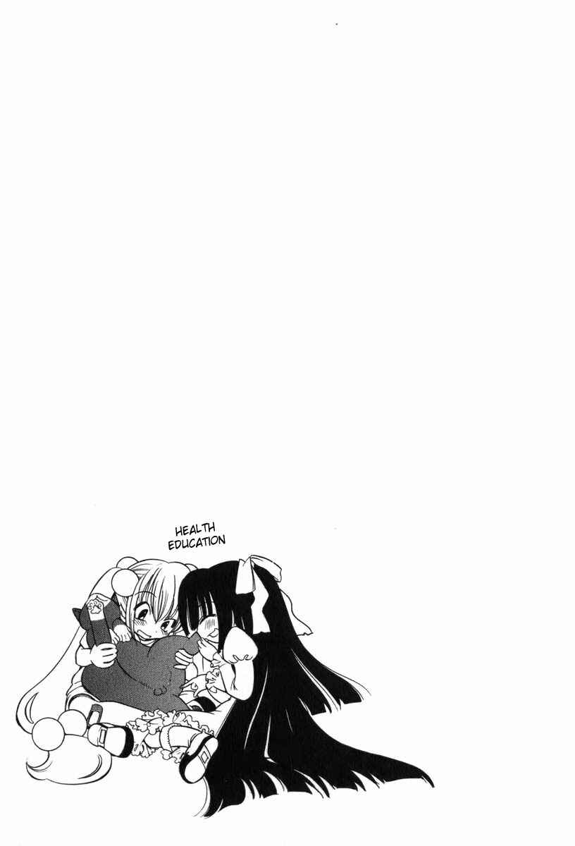 Page 25 Chapter 2 Kodomo no Jikan