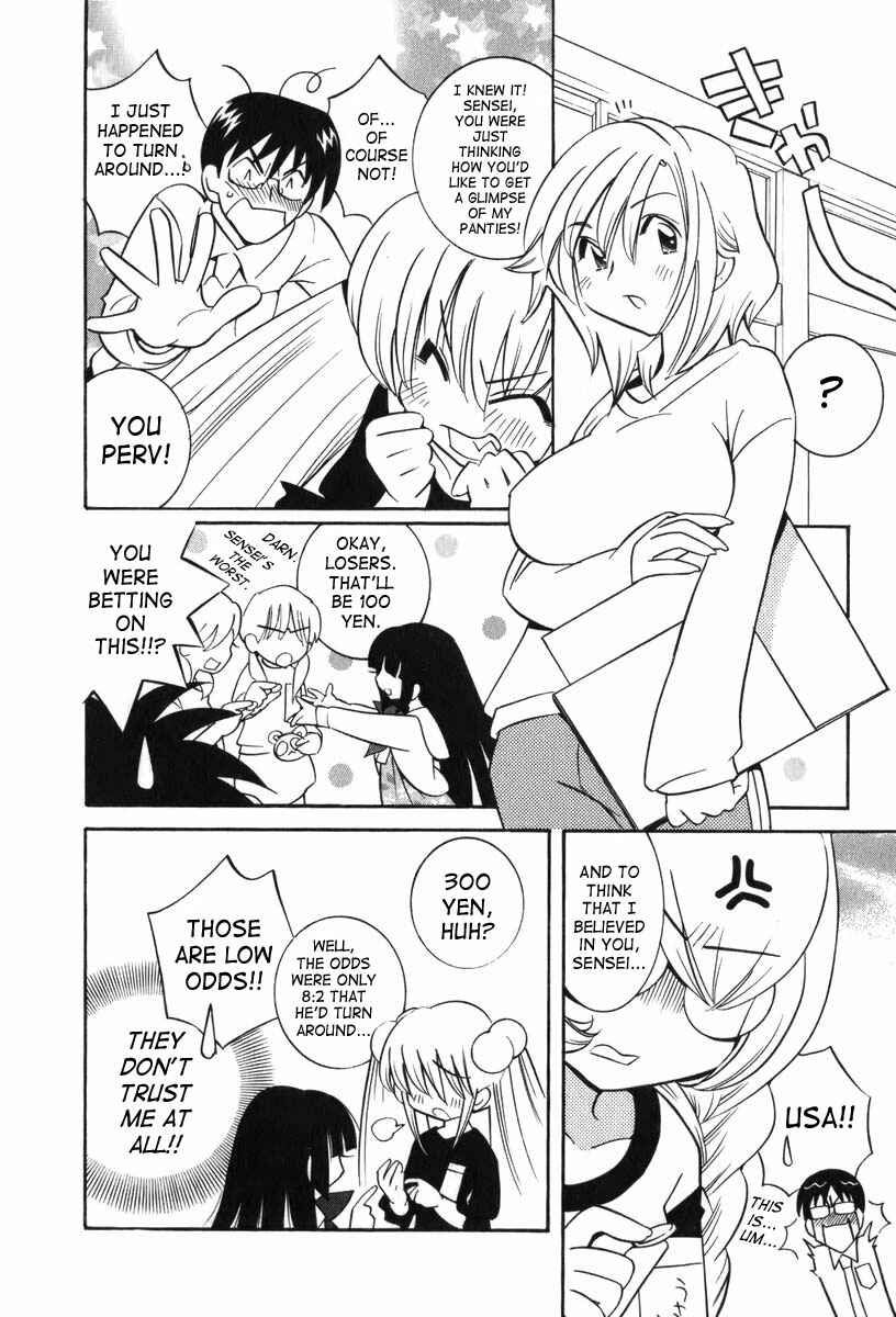 Page 4 Chapter 2 Kodomo no Jikan