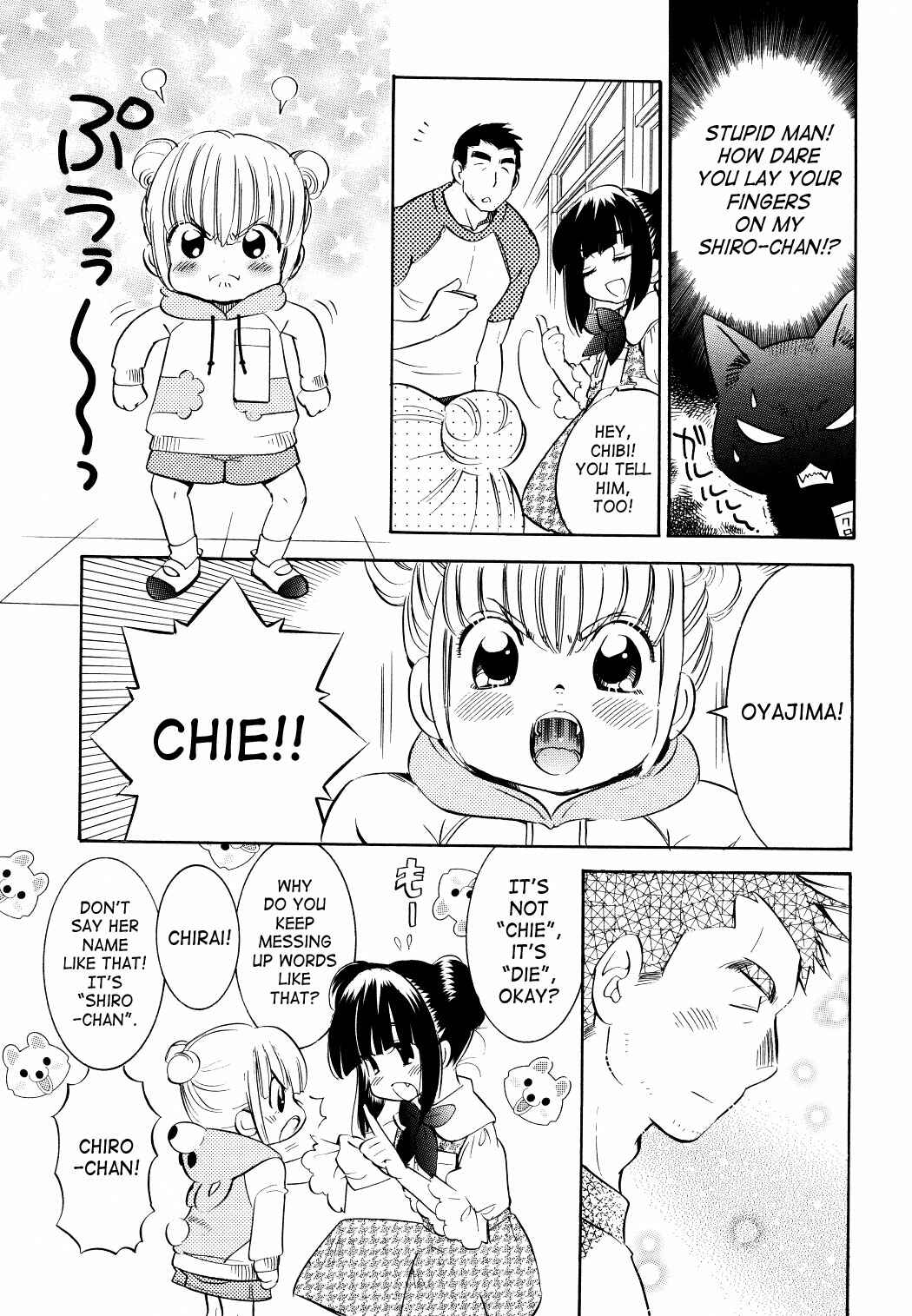 Page 11 Chapter 59 Kodomo no Jikan