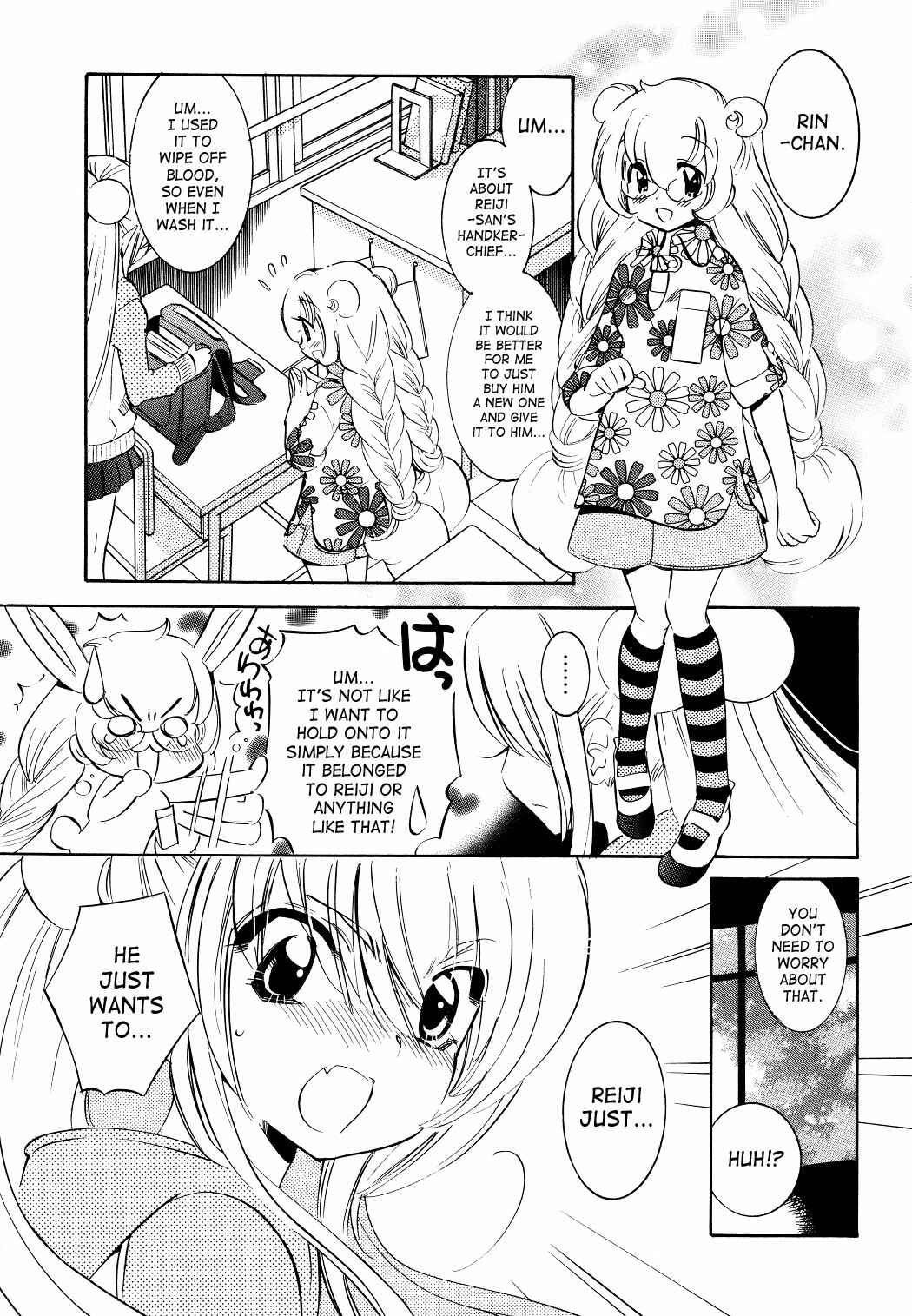 Page 13 Chapter 59 Kodomo no Jikan