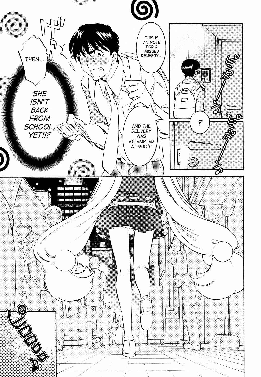 Page 15 Chapter 59 Kodomo no Jikan