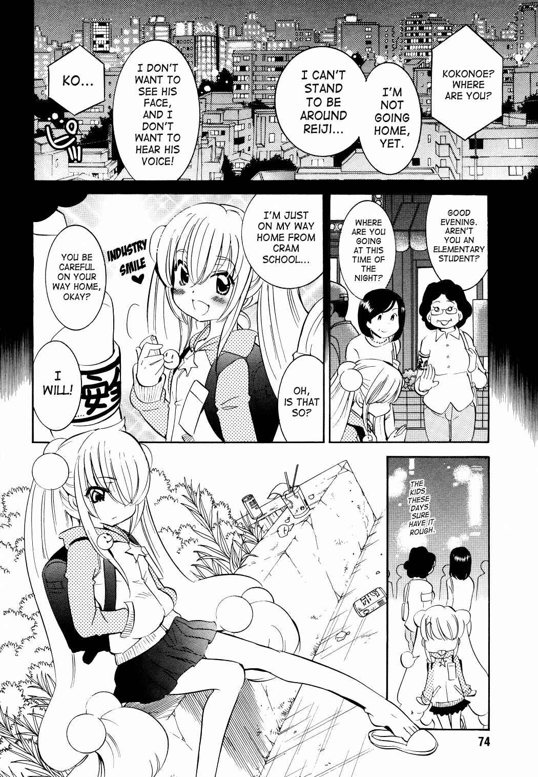 Page 16 Chapter 59 Kodomo no Jikan