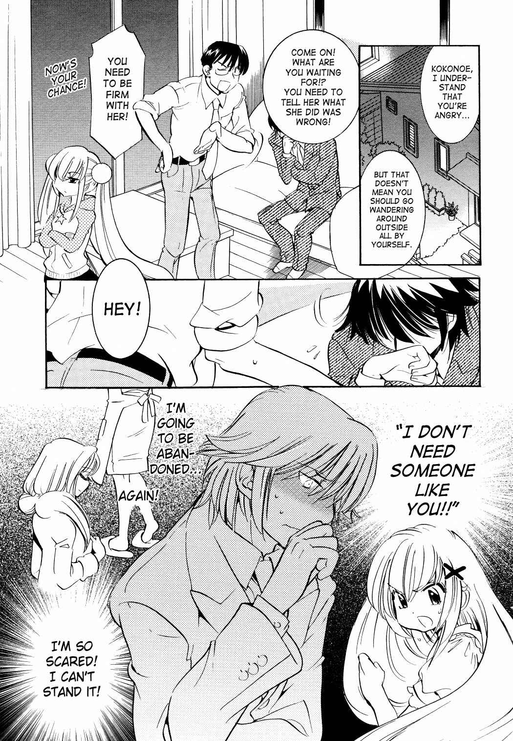 Page 19 Chapter 59 Kodomo no Jikan