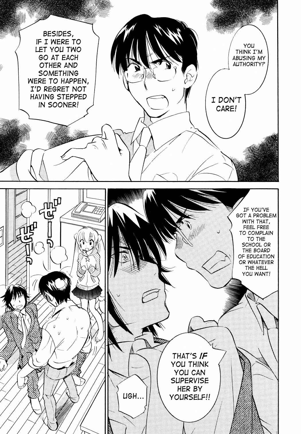 Page 23 Chapter 59 Kodomo no Jikan