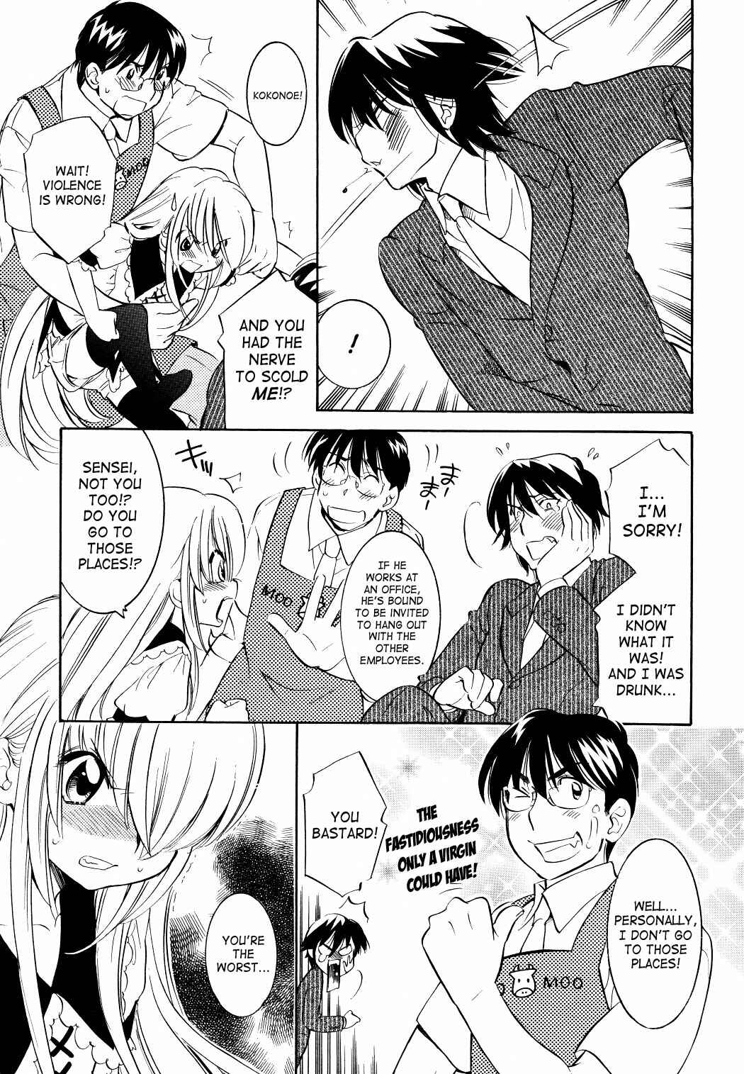 Page 3 Chapter 59 Kodomo no Jikan