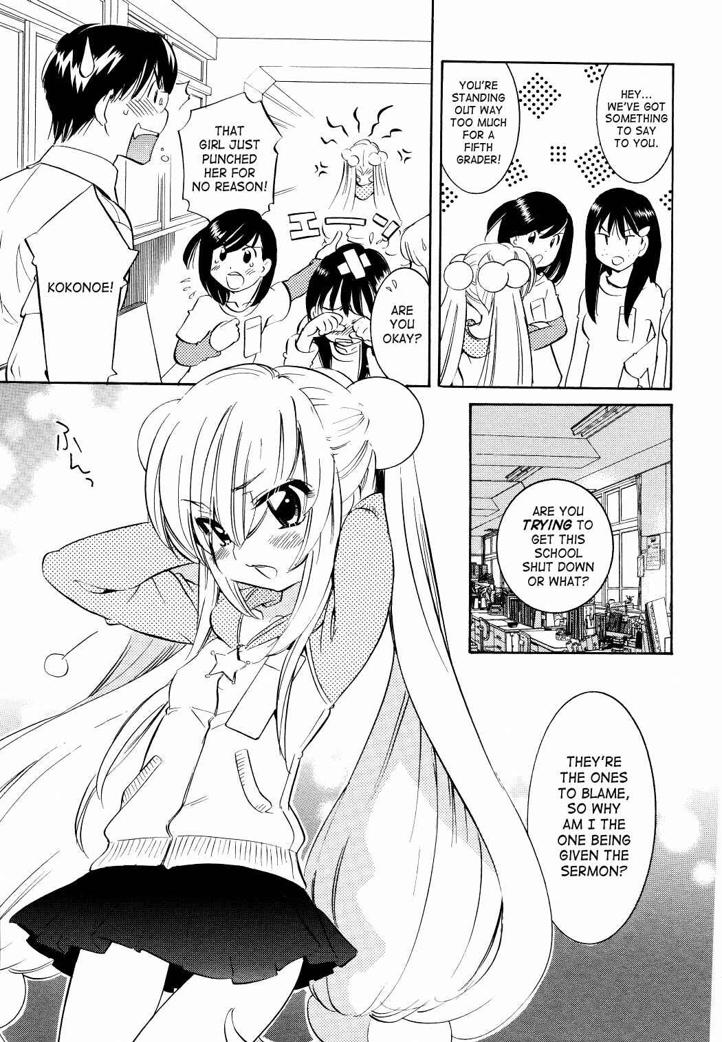 Page 7 Chapter 59 Kodomo no Jikan