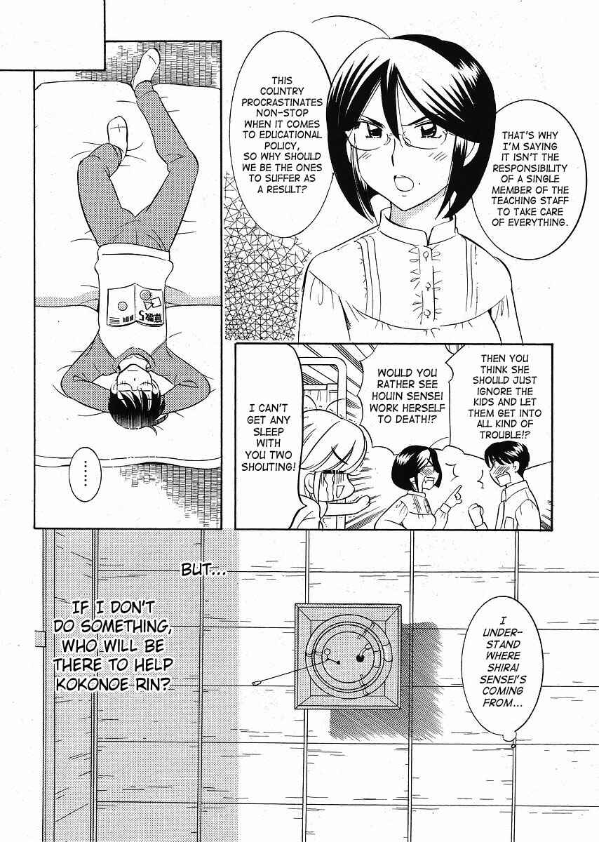 Page 10 Chapter 60 Kodomo no Jikan