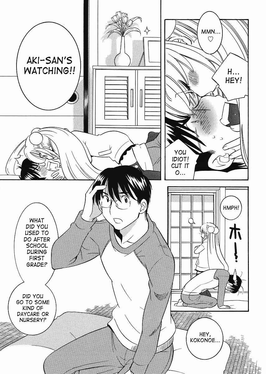 Page 13 Chapter 60 Kodomo no Jikan