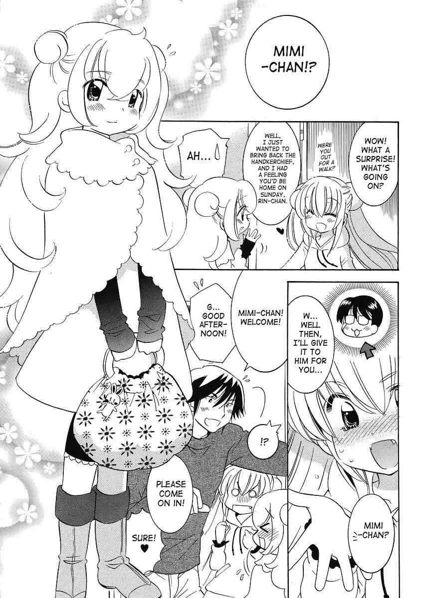 Page 17 Chapter 60 Kodomo no Jikan