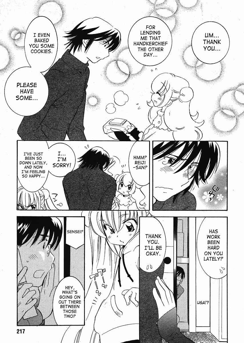 Page 19 Chapter 60 Kodomo no Jikan