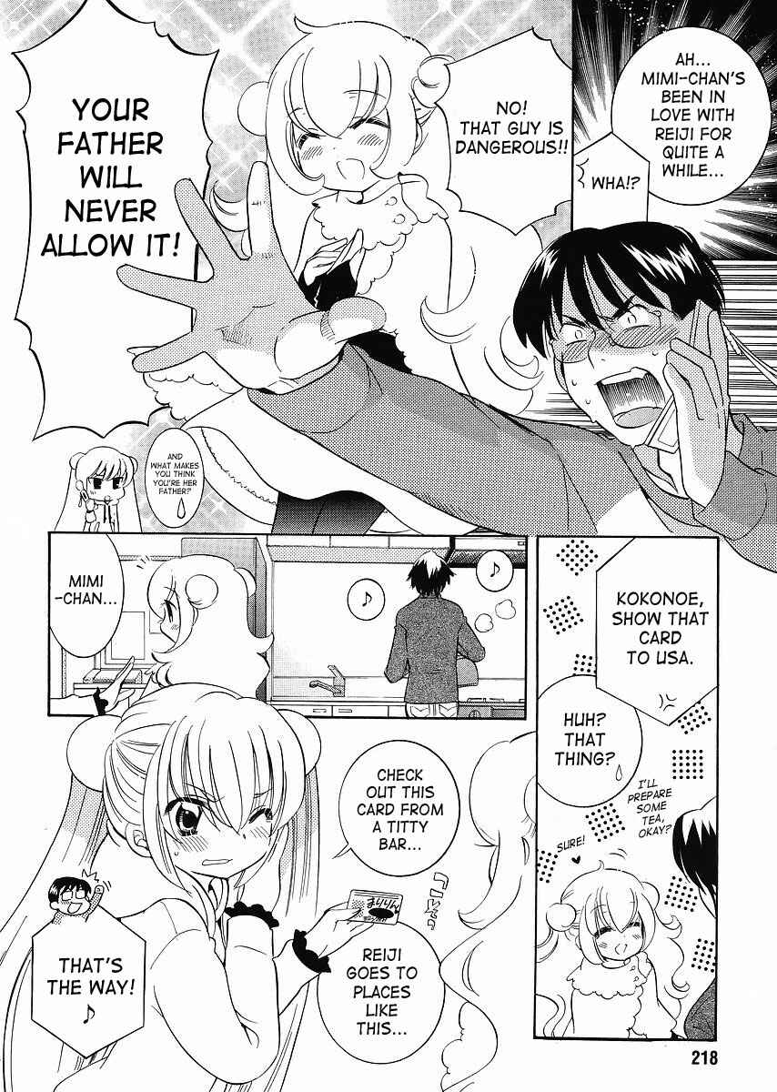 Page 20 Chapter 60 Kodomo no Jikan