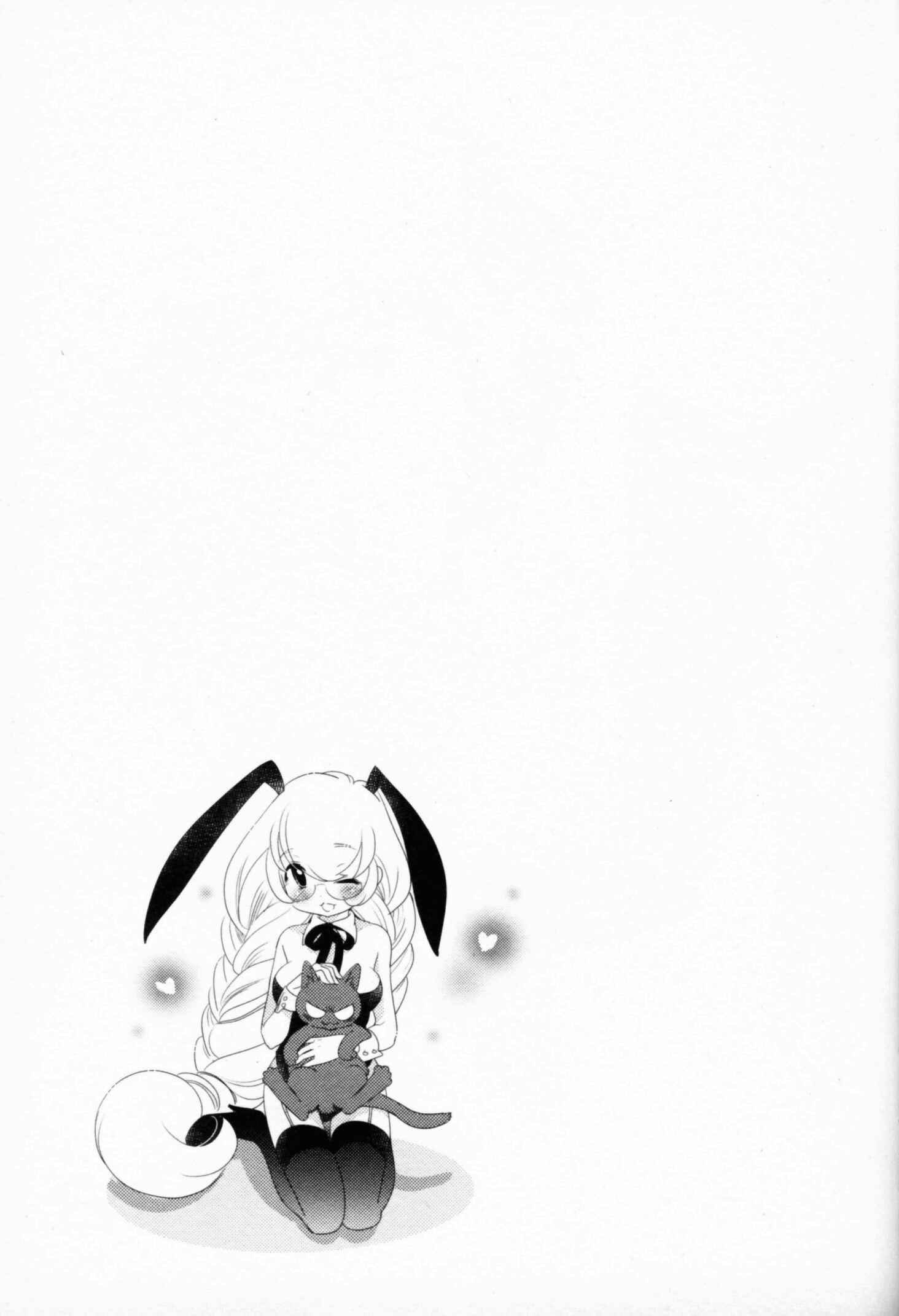 Page 25 Chapter 60 Kodomo no Jikan