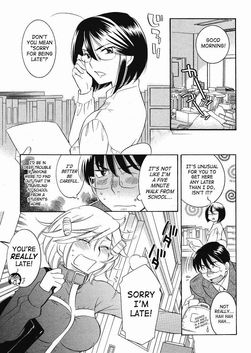Page 7 Chapter 60 Kodomo no Jikan
