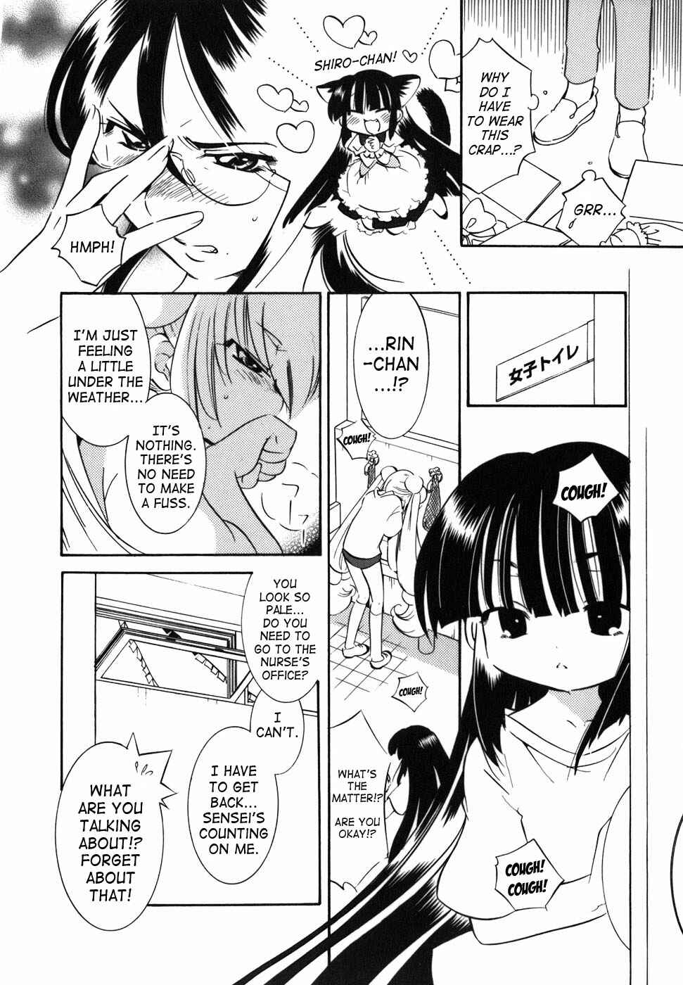 Page 10 Chapter 27 Kodomo no Jikan