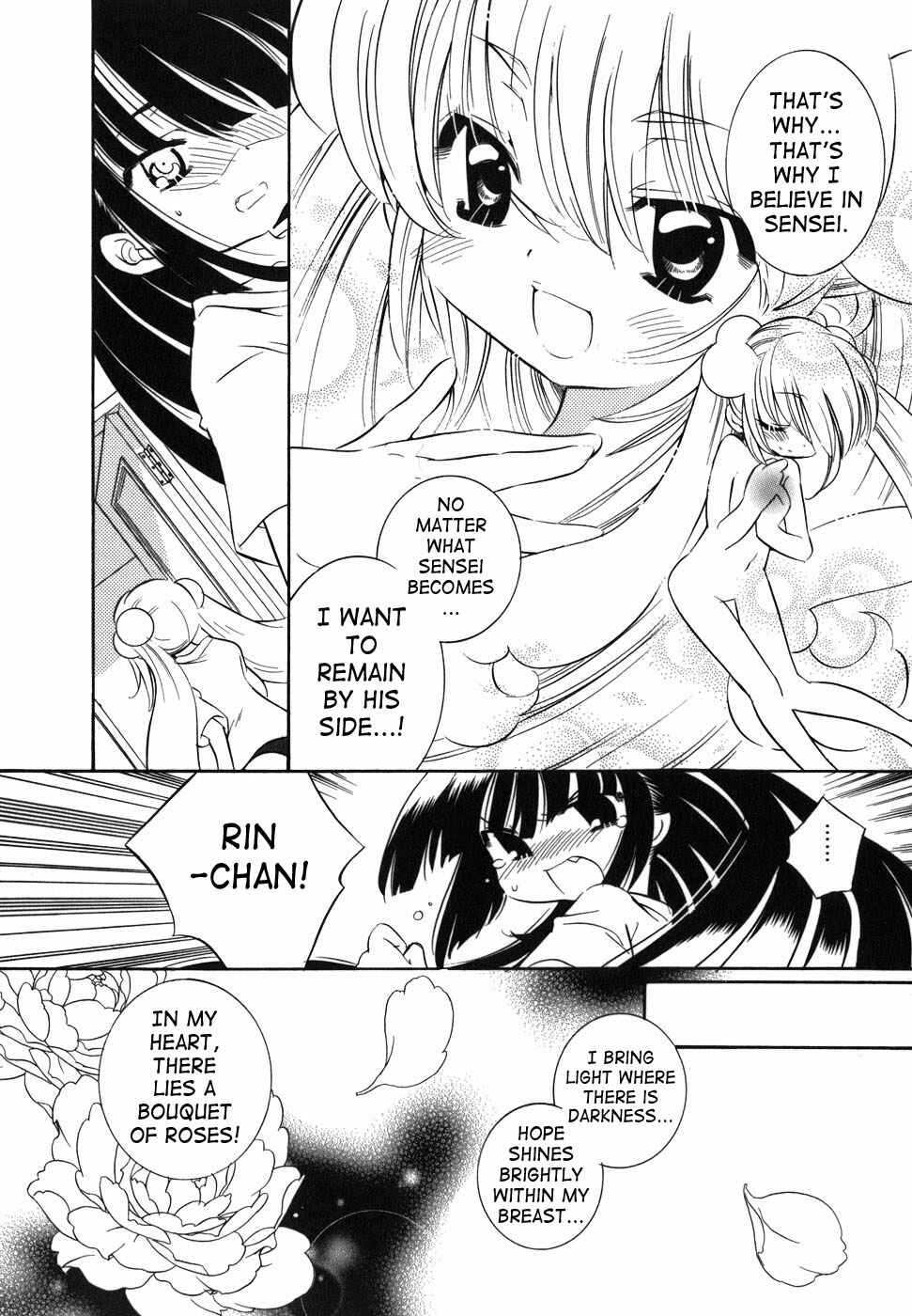 Page 12 Chapter 27 Kodomo no Jikan