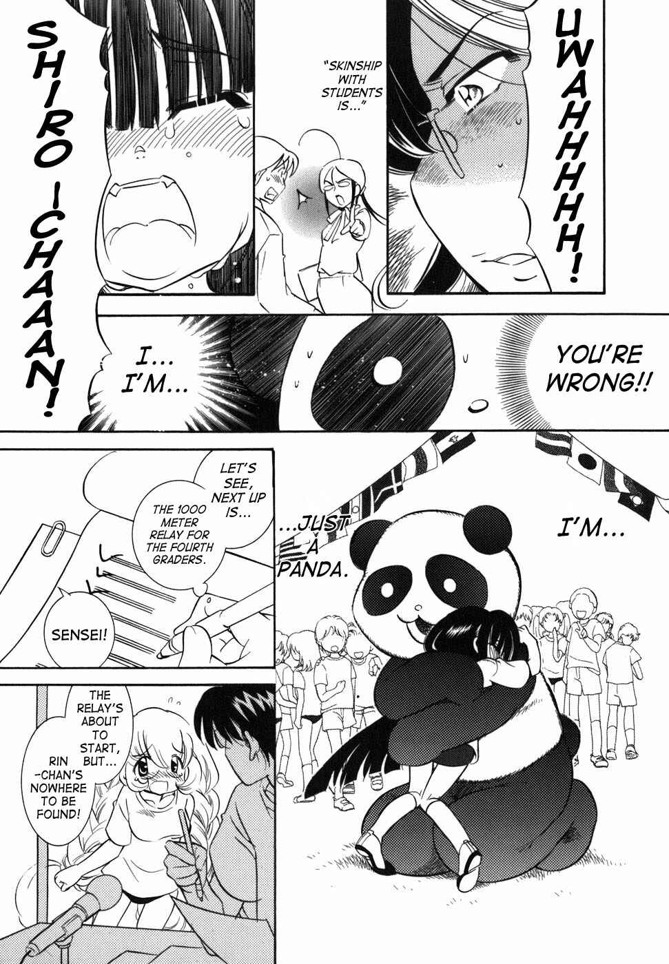 Page 15 Chapter 27 Kodomo no Jikan