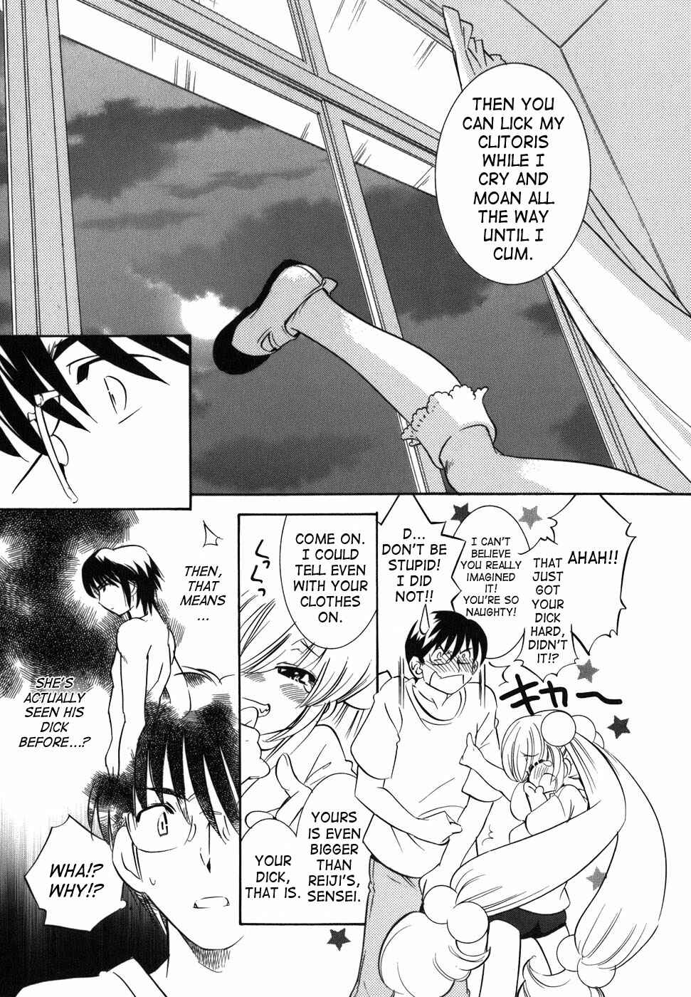 Page 17 Chapter 27 Kodomo no Jikan