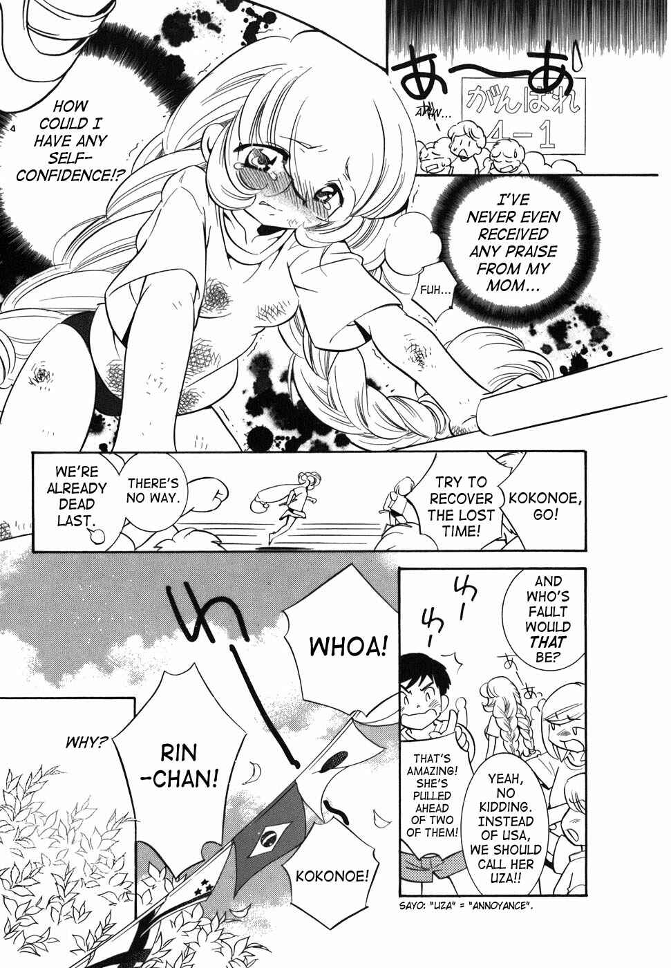 Page 23 Chapter 27 Kodomo no Jikan