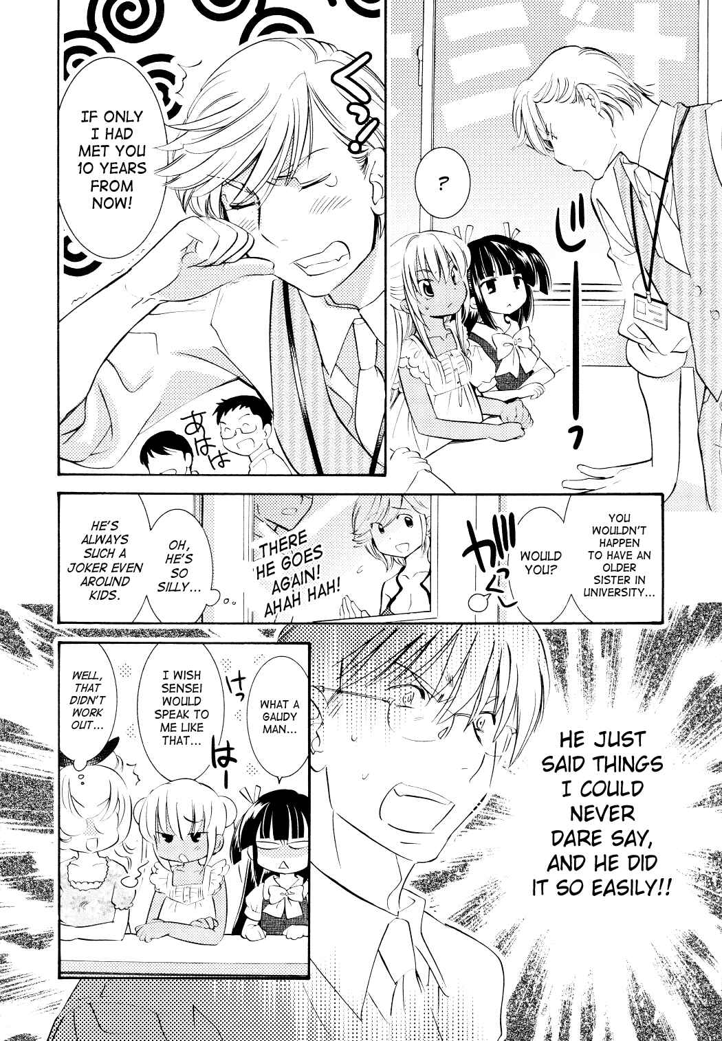 Page 12 Chapter 73 Kodomo no Jikan